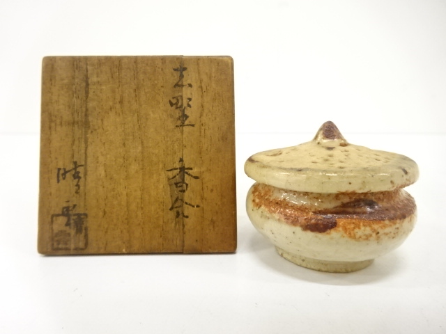 喜寿の記念香合 喜寿の記念香合 喜寿の記念香合 美術品・アンティーク・コレクション